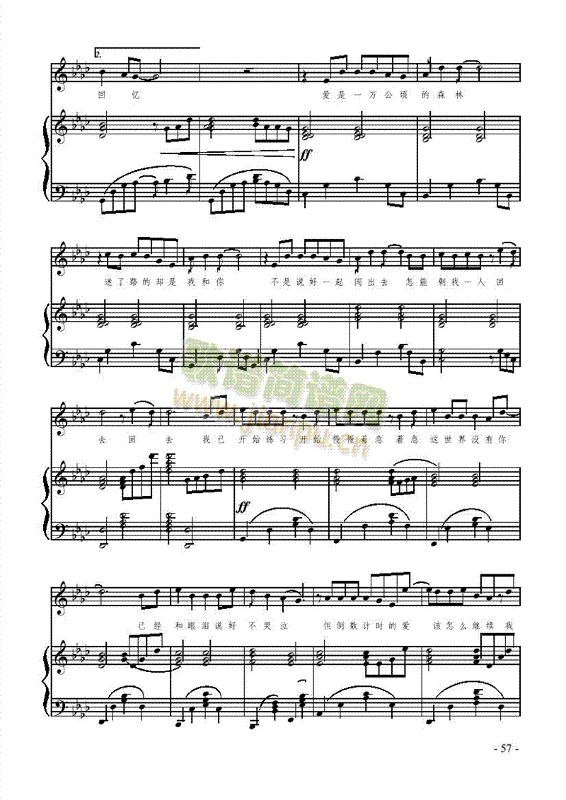 练习 歌曲类 钢琴伴奏谱4