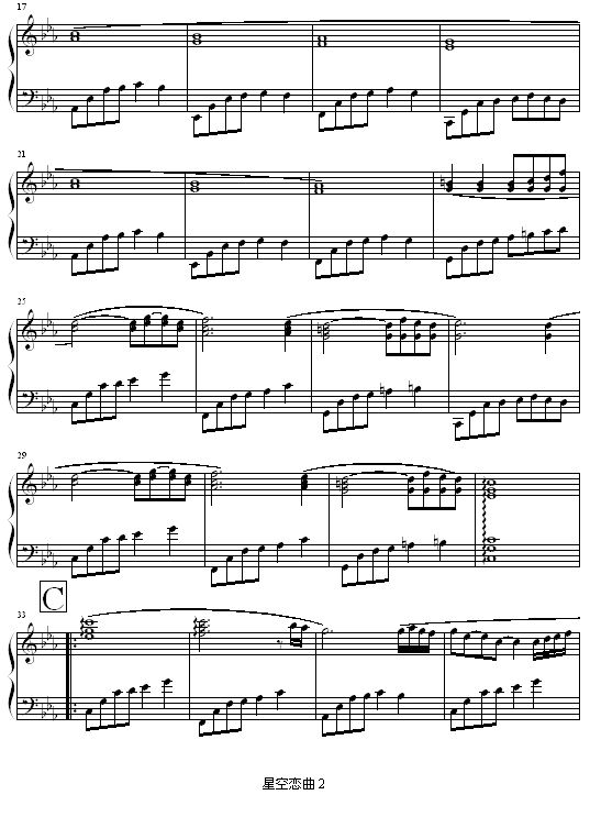 星空恋曲-05895464修改版2