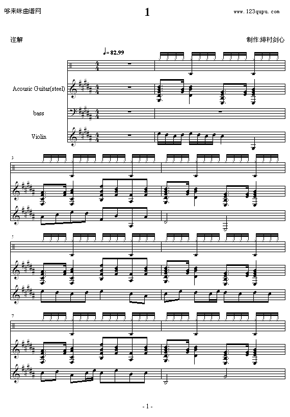 1-�p村剑心1