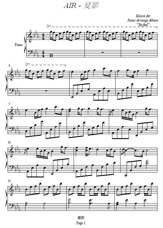 夏影1
