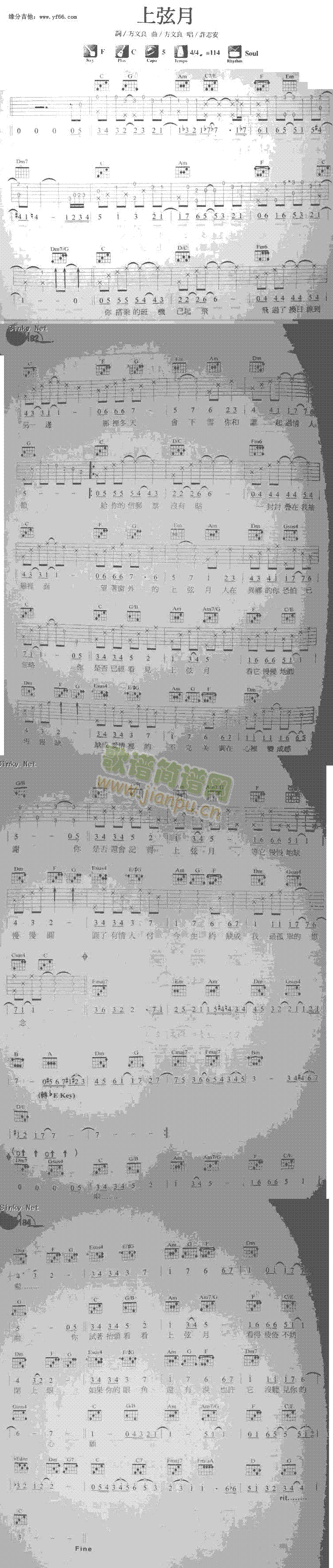 上弦月1