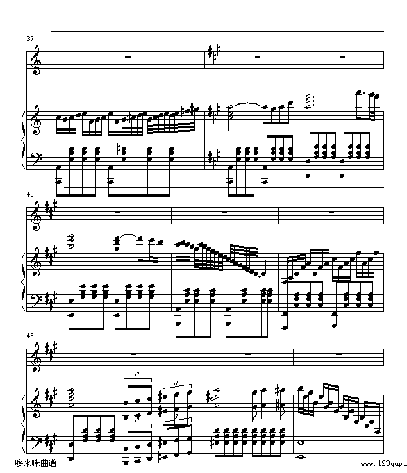 暗香-沙宝亮5