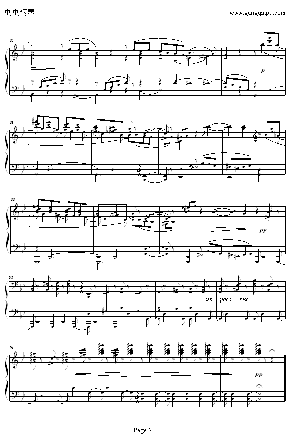 六月―船歌5