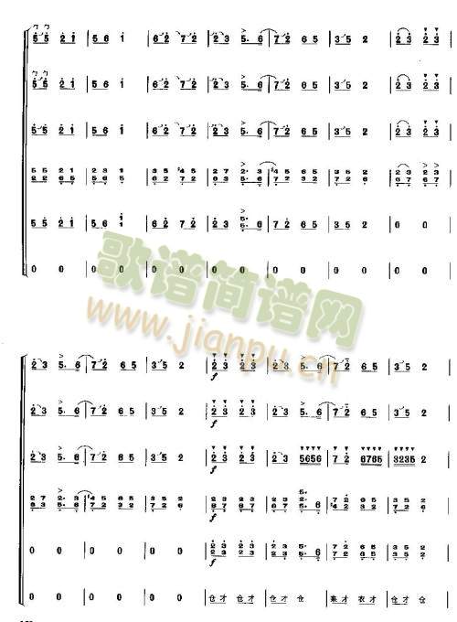 龙腾虎跃17-264