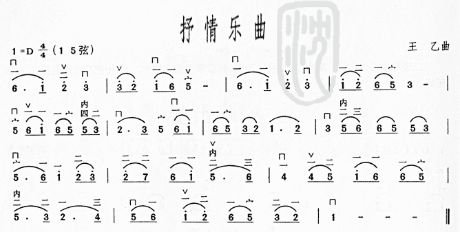 抒情乐曲  二胡曲谱1
