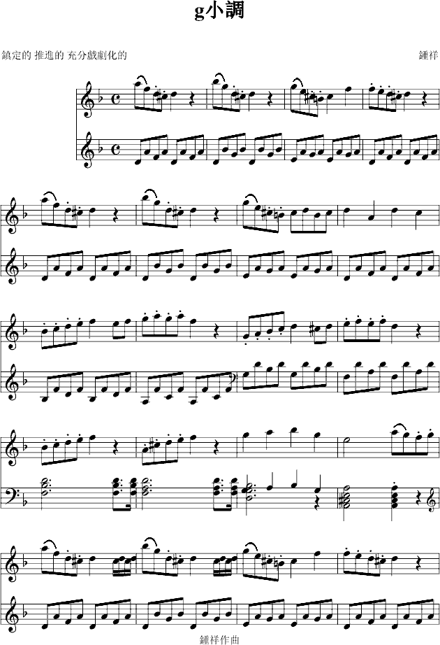 12-7 G小�{��奏曲1