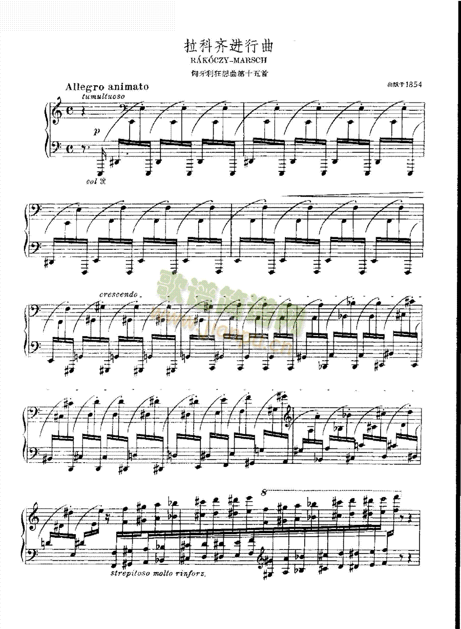 拉科齐进行曲 键盘类 钢琴1
