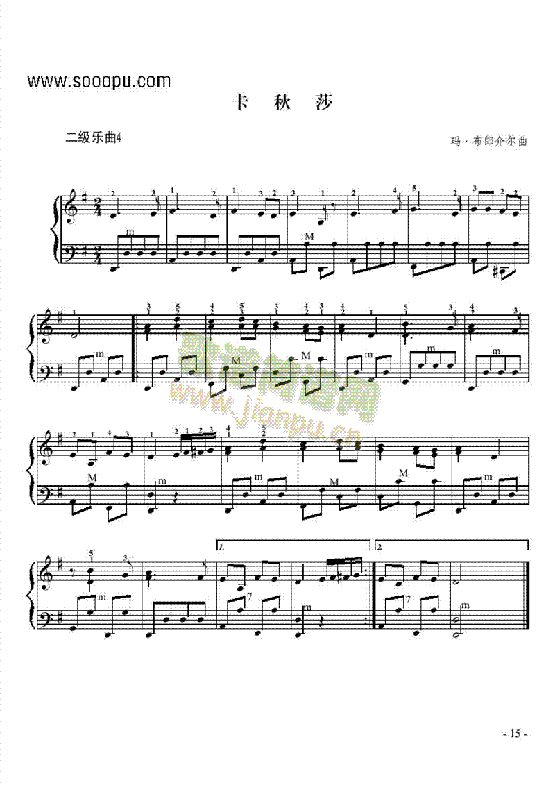 二级乐曲《卡秋莎》 键盘类 手风琴1