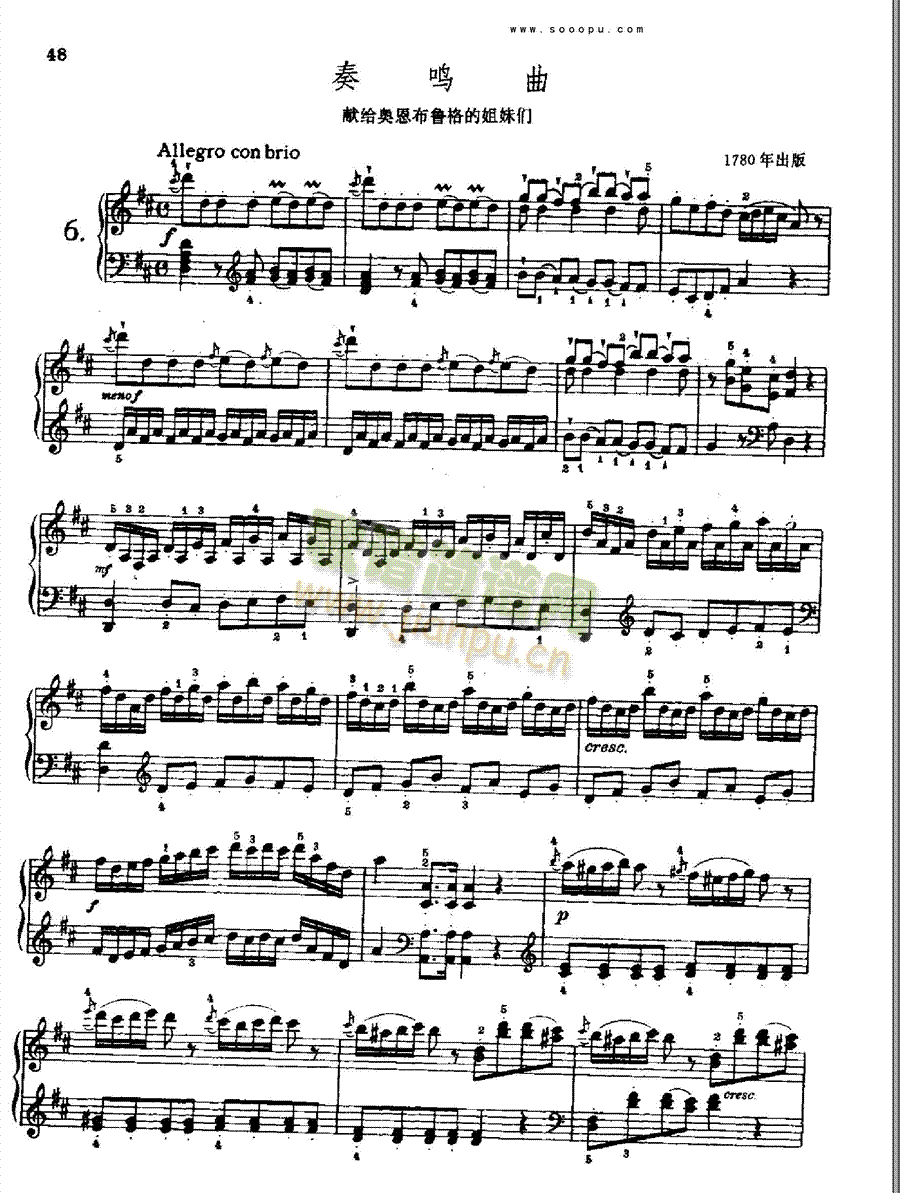 奏鸣曲六(献给奥恩布鲁格的姐妹们) 键盘类 钢琴1
