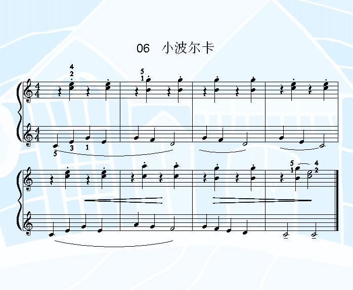 小波尔卡1