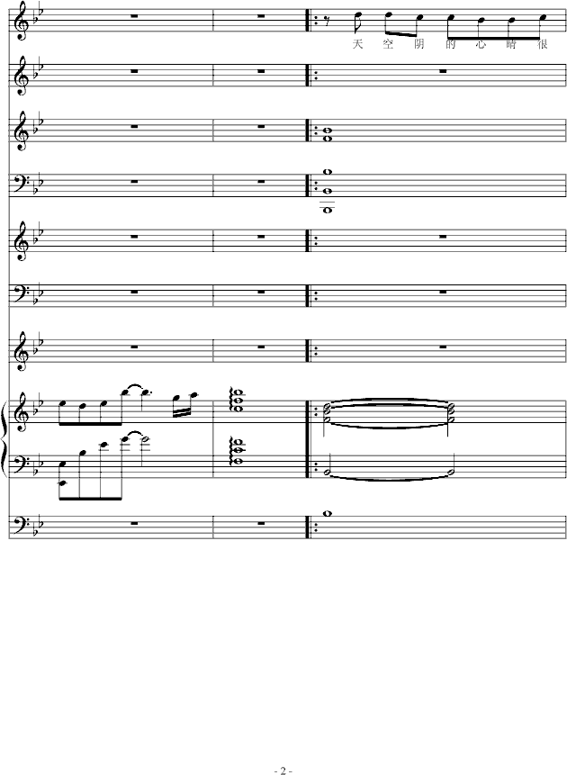 计较2