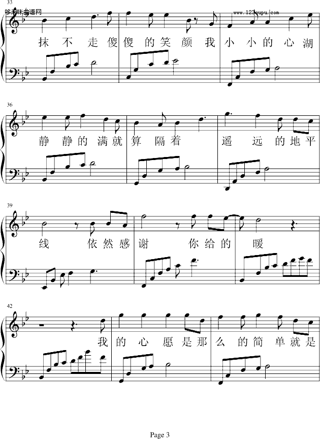 向日葵-凤鸣3