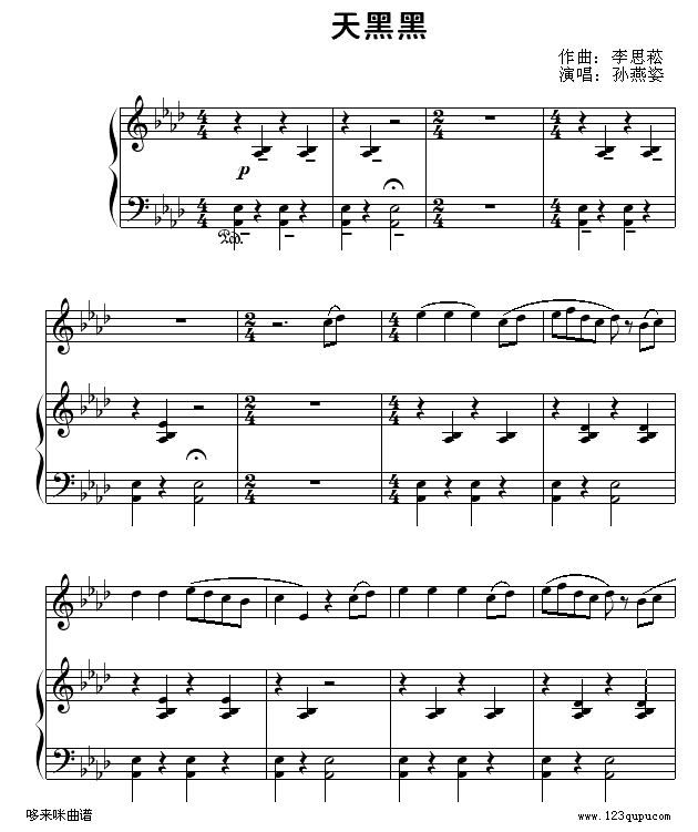 天黑黑-弹唱版-孙燕姿1