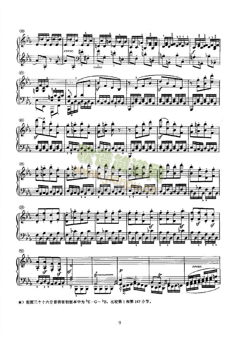 奏鸣曲(Opus27 Nr.1) 键盘类 钢琴9