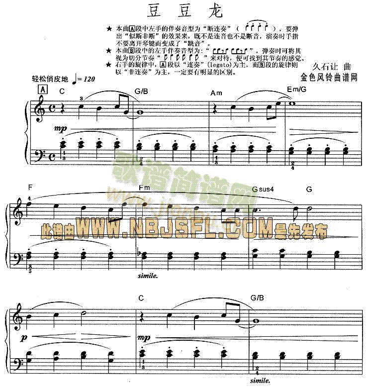 豆豆龙1