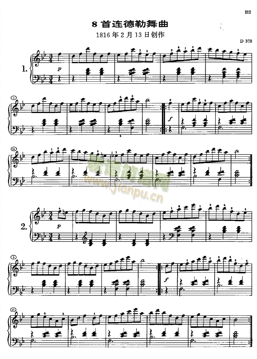8首连德勒舞曲D378 键盘类 钢琴1