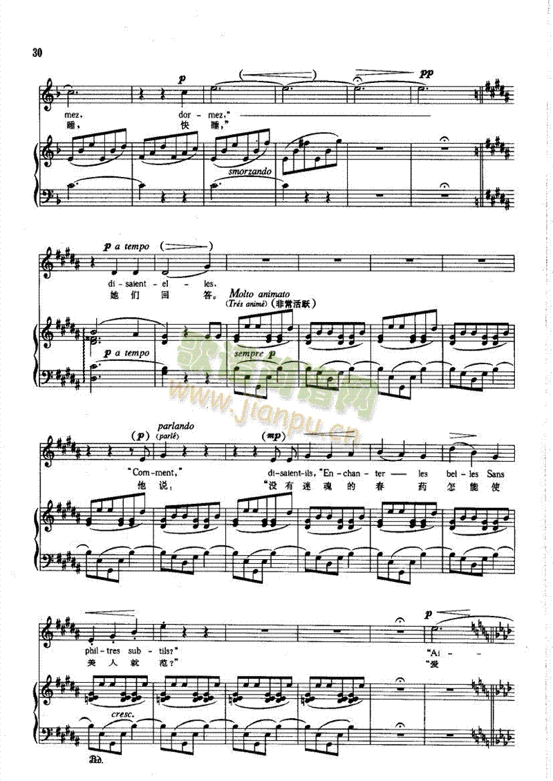 他说：怎么能乘上我们的小船(钢伴) 歌曲类 钢琴伴奏谱3