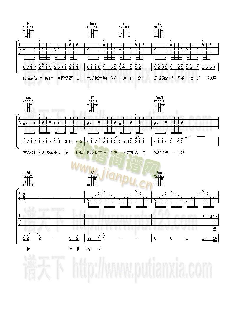 手放开3