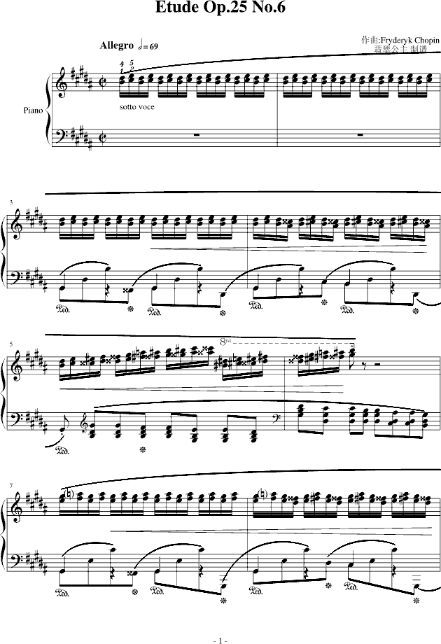 肖邦肖邦练习曲 Op.25 No.1