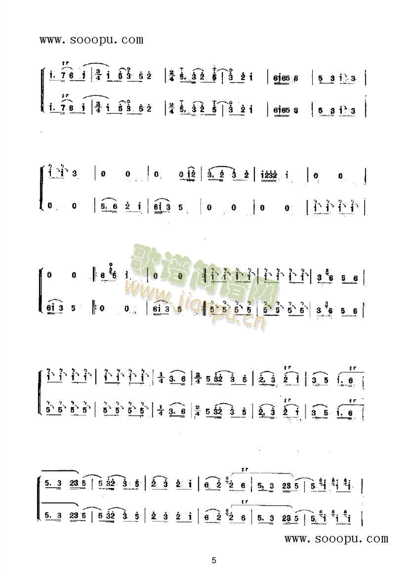 啦呱 民乐类 唢呐5
