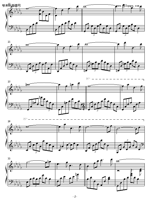 Another Realm-Kevin Kern2