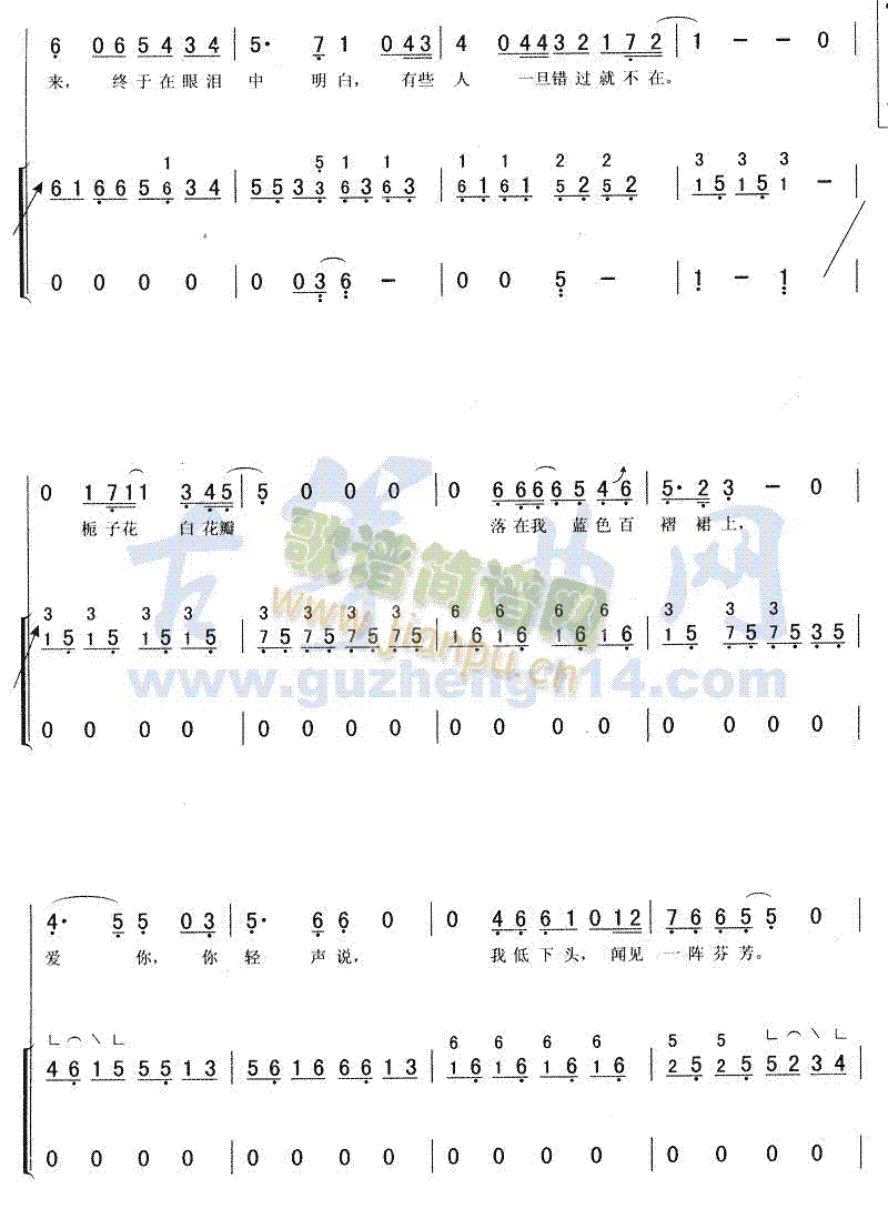 后来2