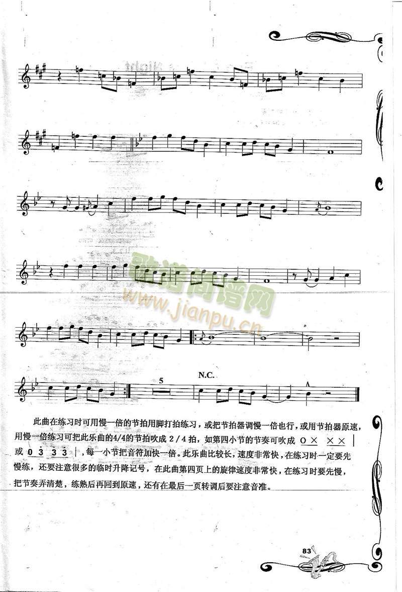 Sleigh Ride 雪橇行7