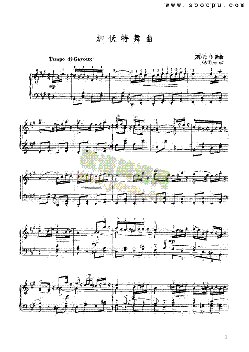 加伏特舞曲 键盘类 钢琴1