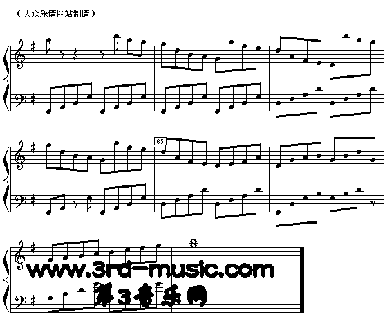 梁祝[钢琴曲谱]5