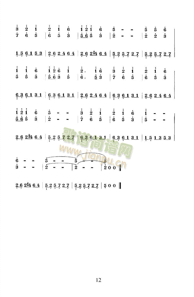 扬琴双音琴竹练习曲30首之七2