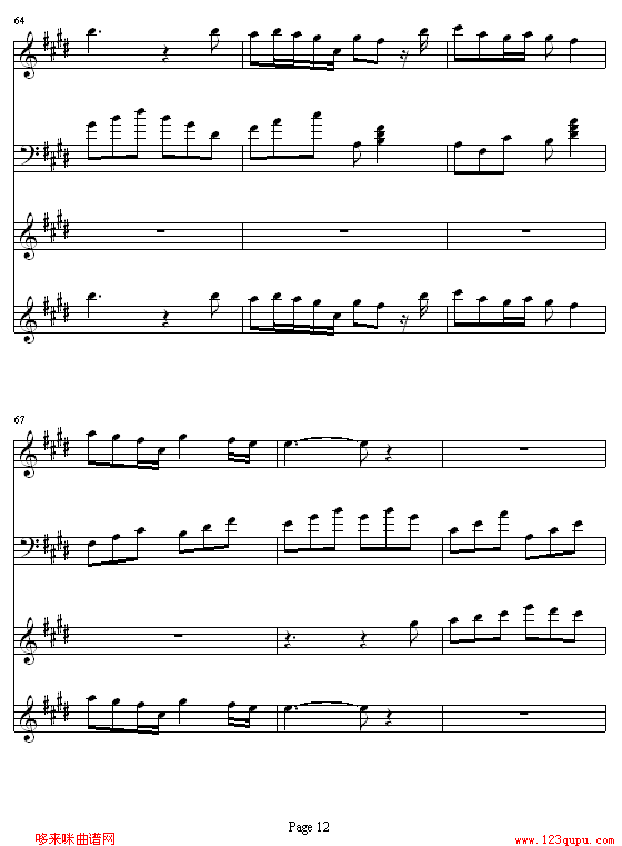 世界的约定-霍尔的移动城堡主题曲-宫崎骏12