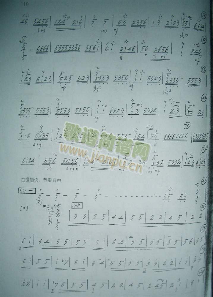 昭君出塞32