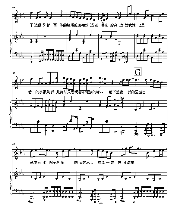 七里香6