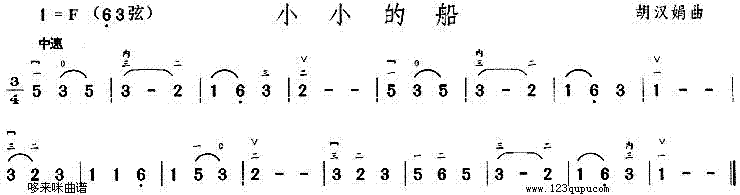小小的船1