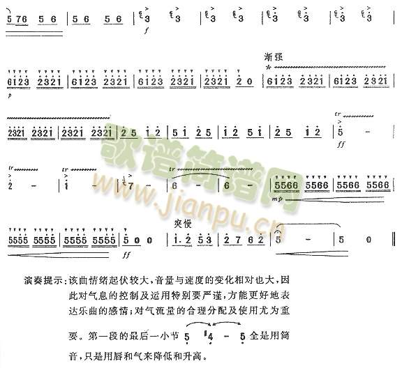 故乡的回忆（七级）4