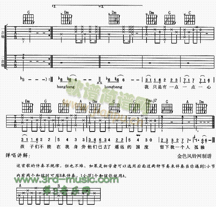 当我老了3