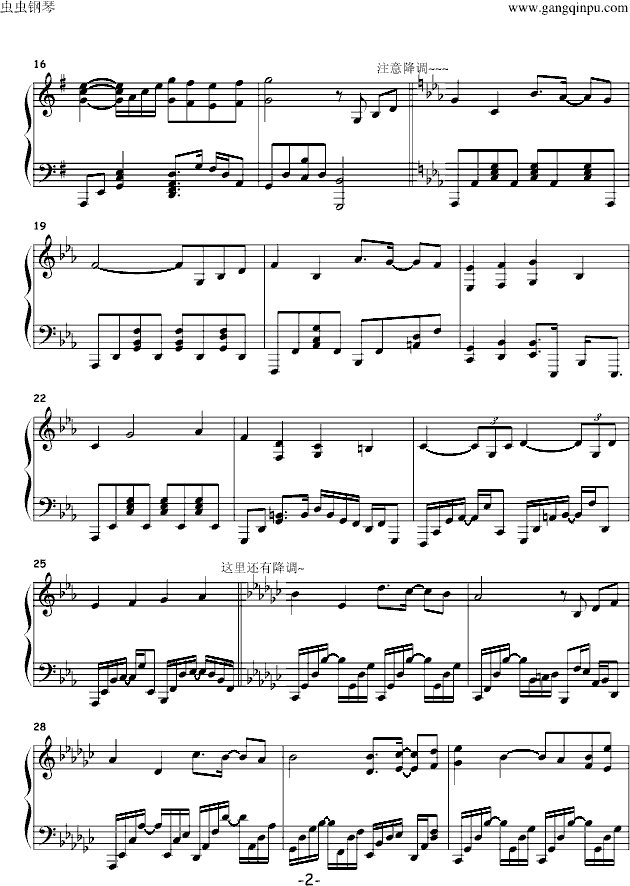 Inori - Sweet Note 秋之回忆2