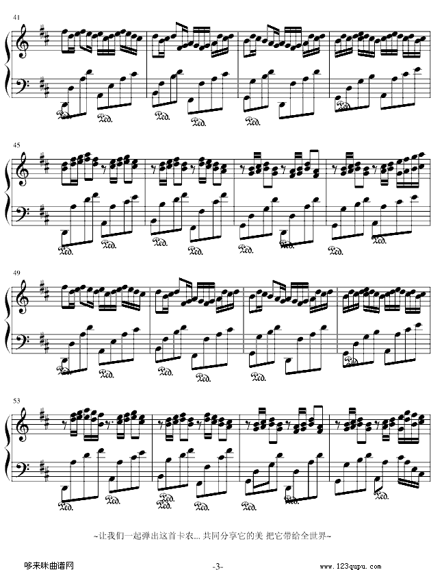 Canon in D)-帕赫贝尔-Pachelbel3