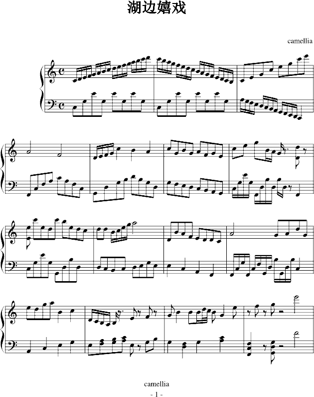嬉游曲1