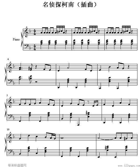 名侦探柯南-(插曲)-名侦探柯南1