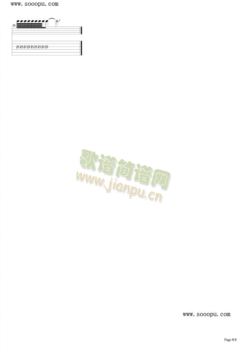 爱情故事8
