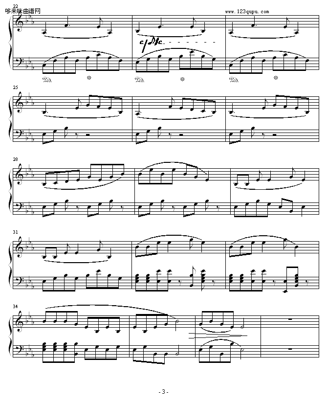 车窗里的风-黑键3