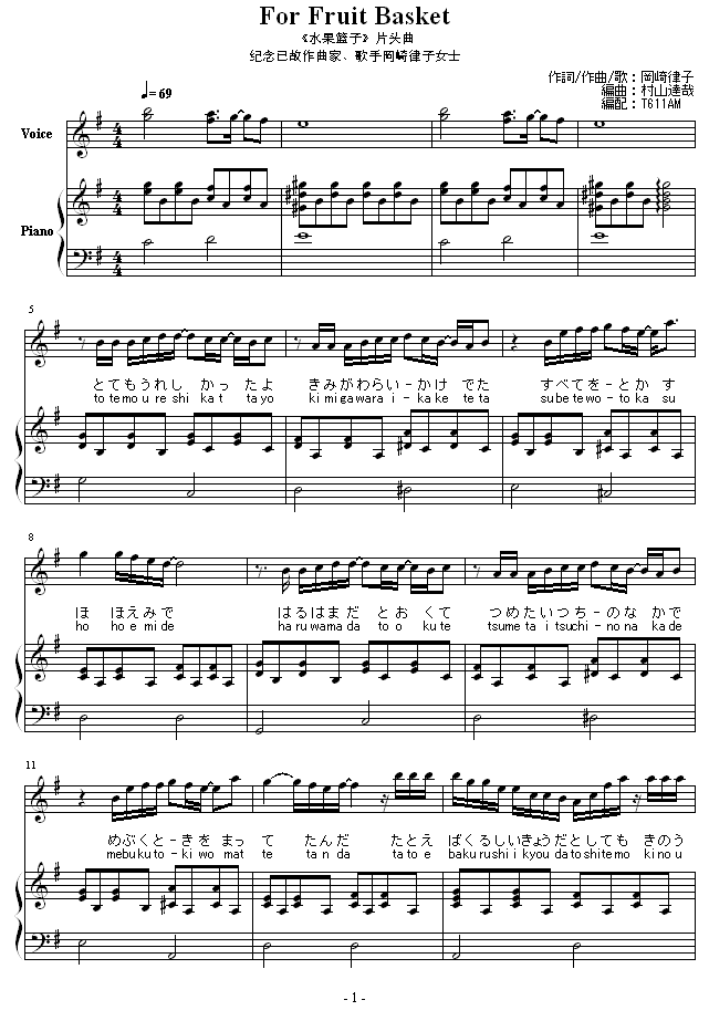 夏影3