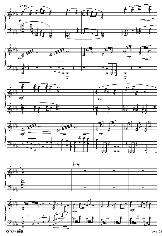 黄河愤-冼星海7