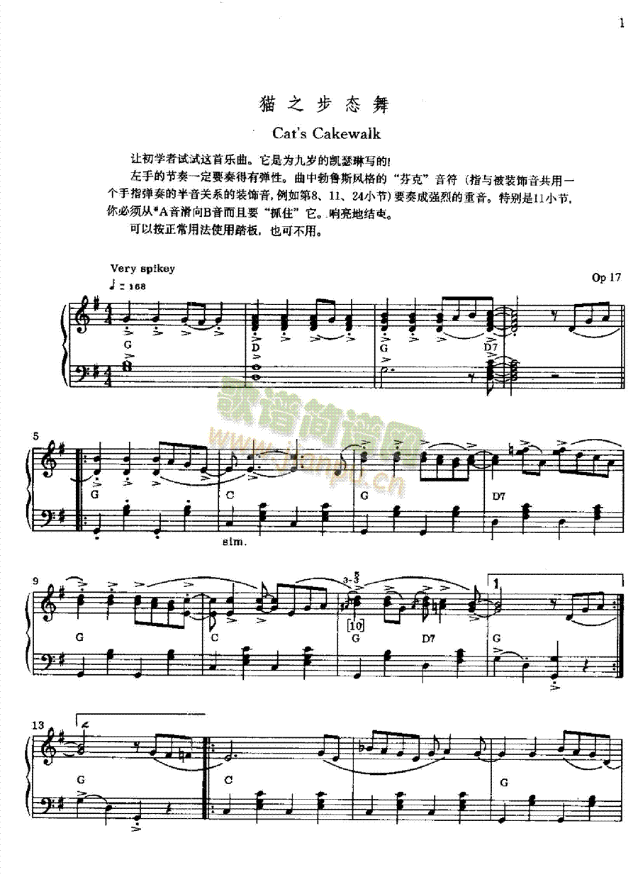 猫之步态舞 键盘类 钢琴1