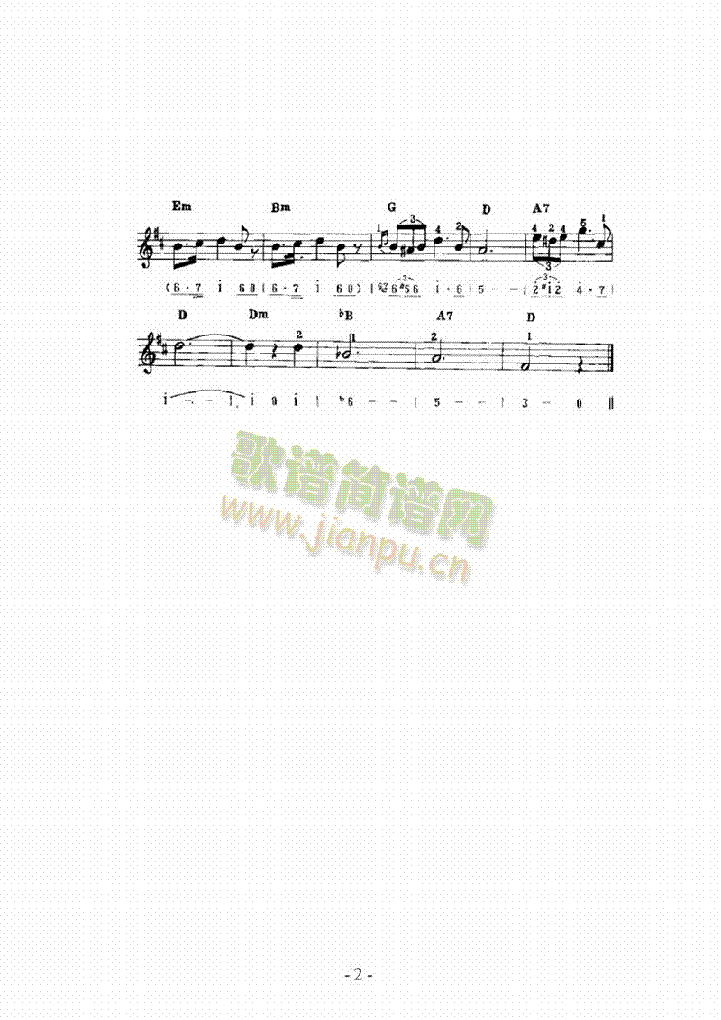 《舒伯特小夜曲》主题曲 键盘类 电子琴2