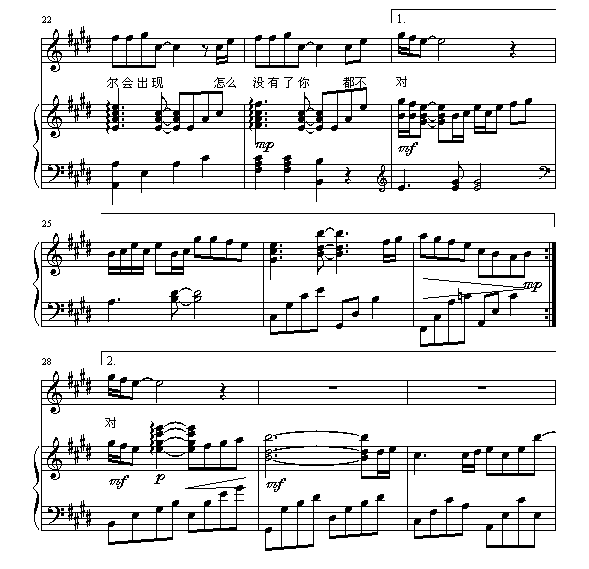 爱情字典3