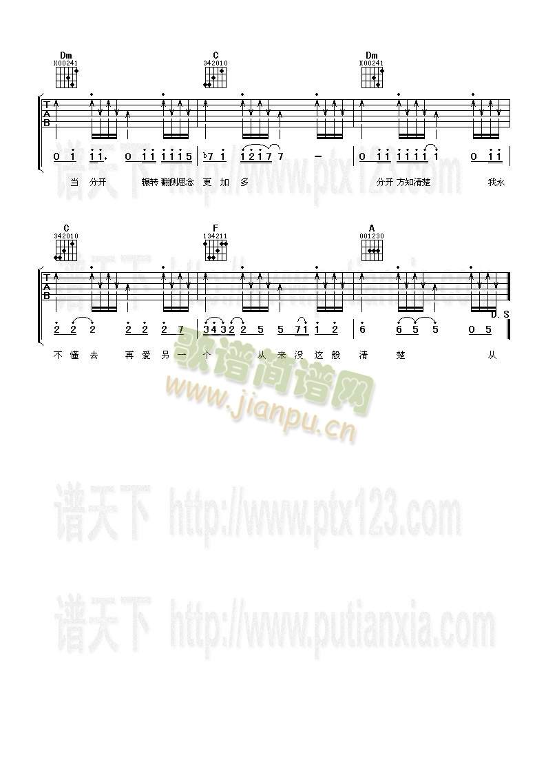 从不喜欢孤单一个5