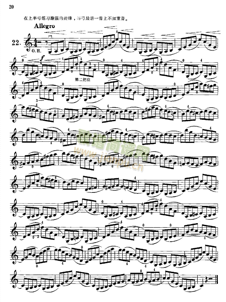 沃尔法特小提琴练习曲60首作品第45号 弦乐类 小提琴20