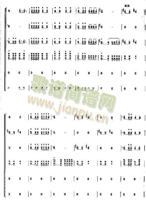 龙腾虎跃17-261